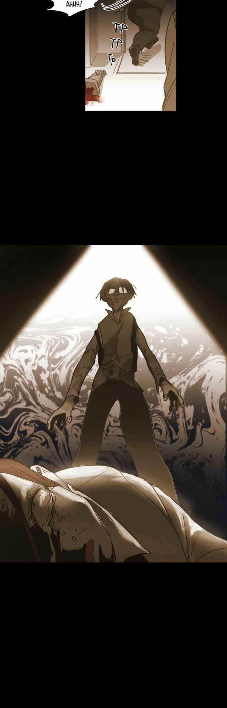 Never Understand Chapter 74 - Page 18