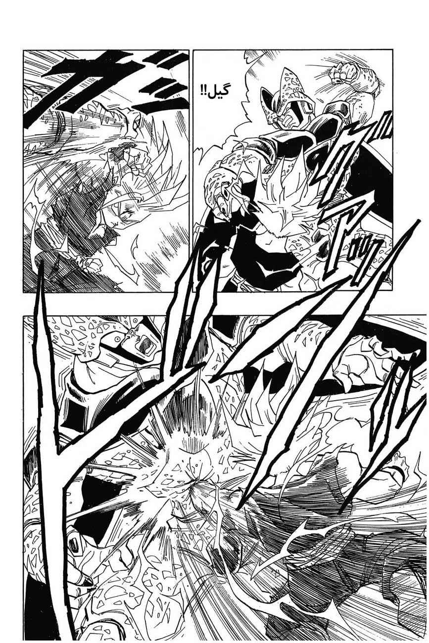 Dragon Ball Chapter 409 - Page 11