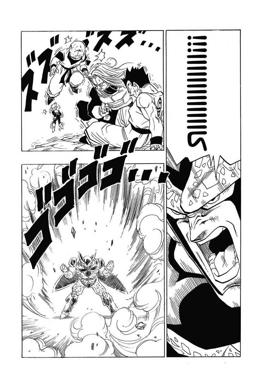 Dragon Ball Chapter 409 - Page 4