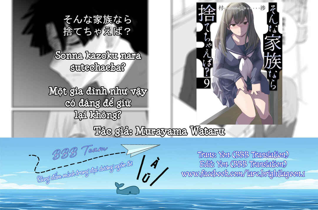 Sonna Kazoku nara Sutechaeba? Chapter 63 - Page 1