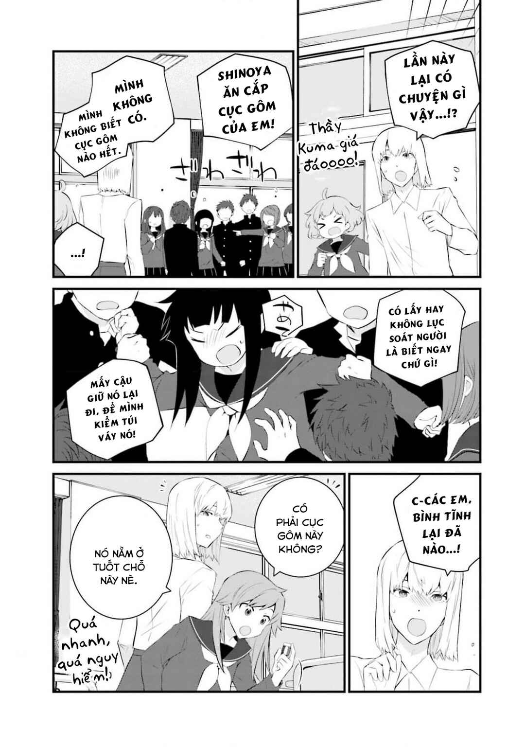 Sonna Kazoku nara Sutechaeba? Chapter 63 - Page 14