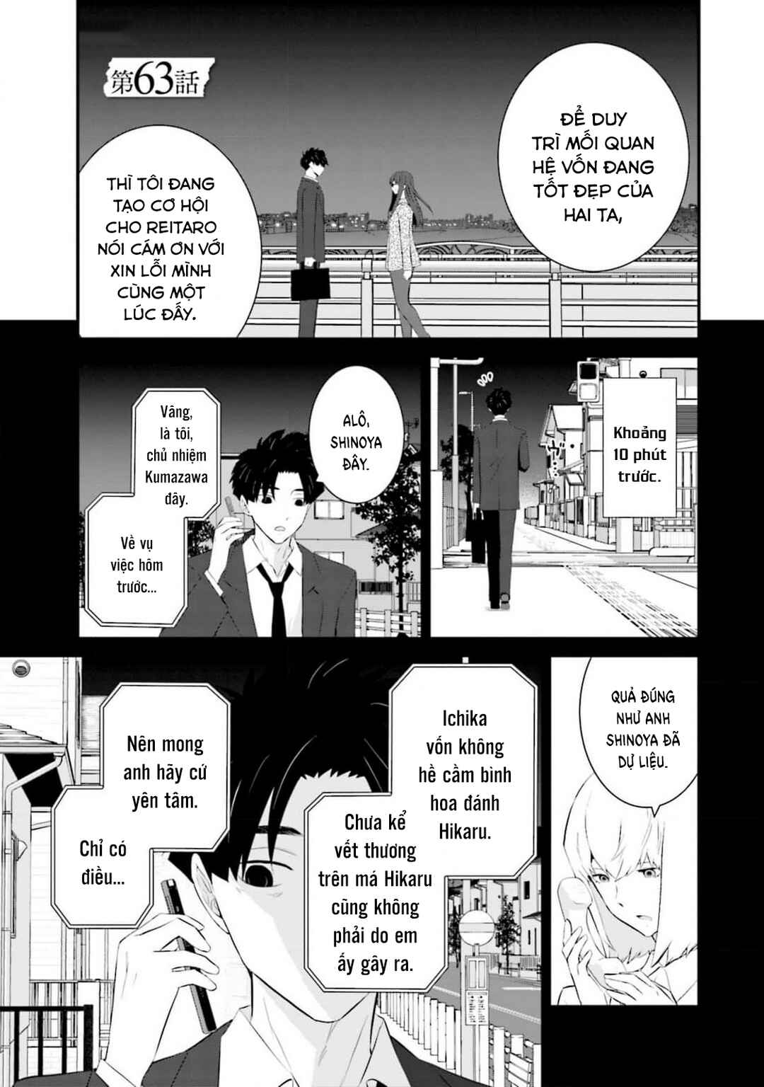 Sonna Kazoku nara Sutechaeba? Chapter 63 - Page 2