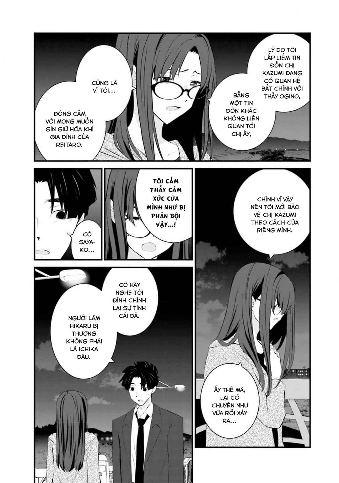 Sonna Kazoku nara Sutechaeba? Chapter 63 - Page 6