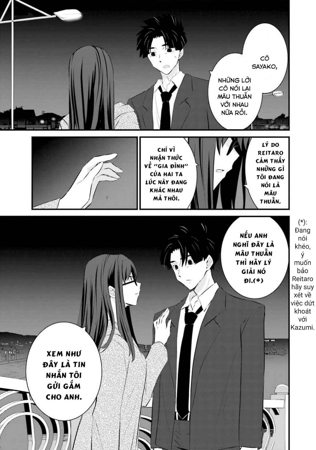 Sonna Kazoku nara Sutechaeba? Chapter 63 - Page 8