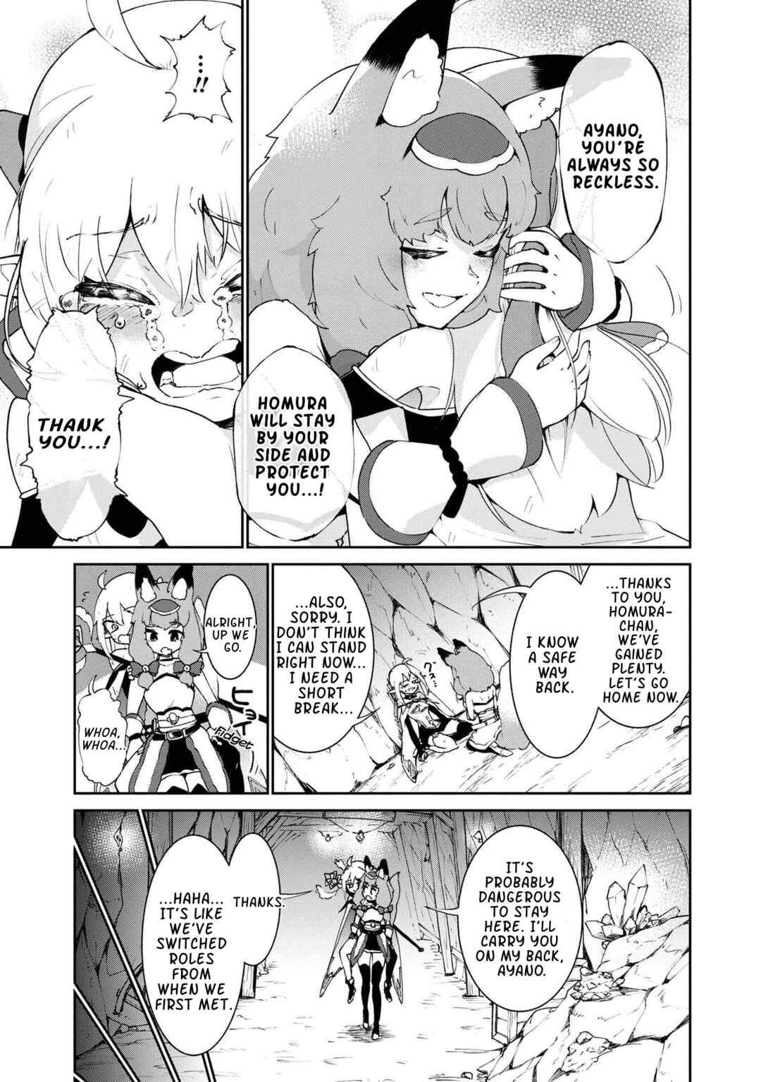 Suterare Elf-san wa Sekai de Ichiban Tsuyokute Kawaii! Chapter 4.2 - Page 10