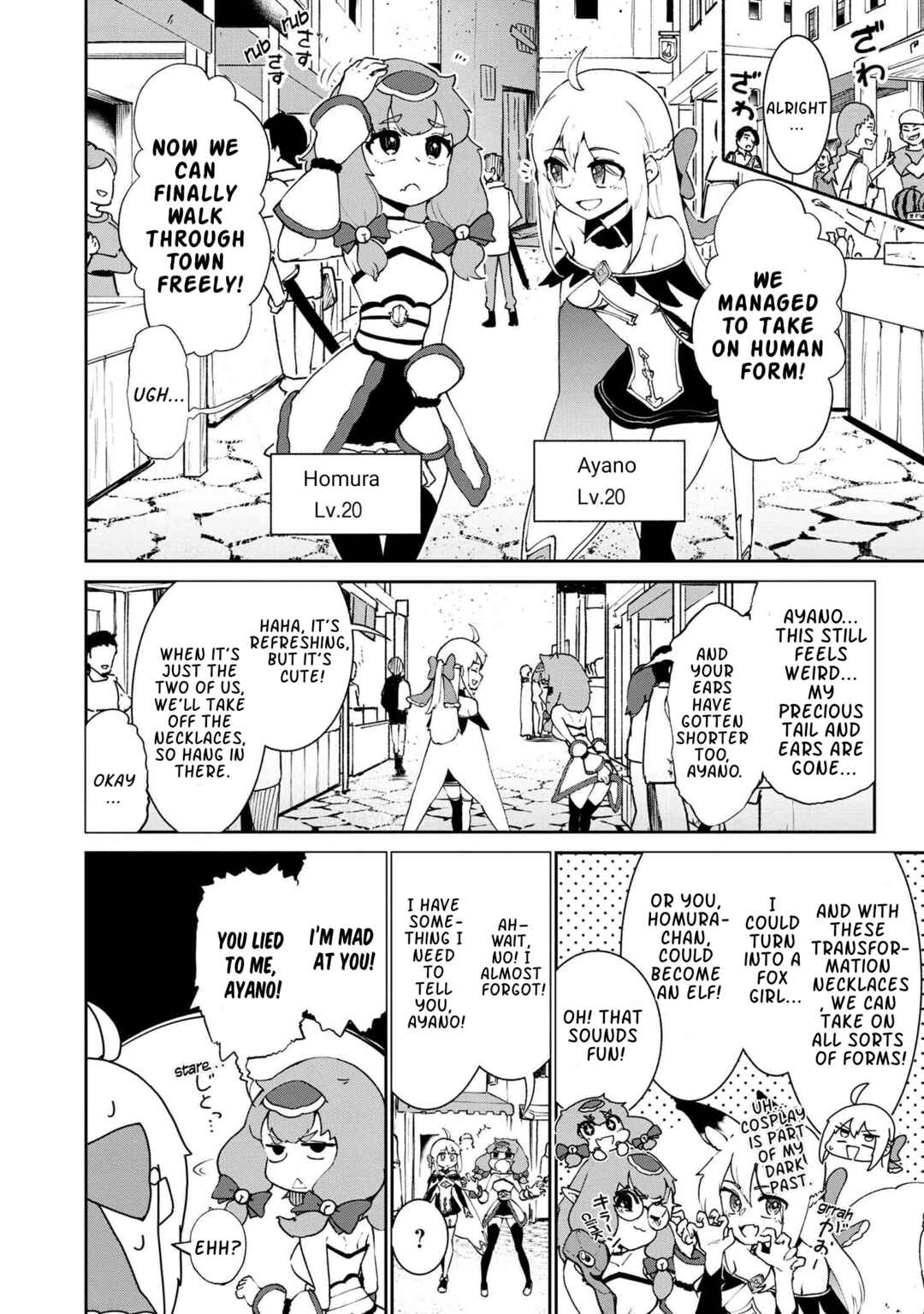 Suterare Elf-san wa Sekai de Ichiban Tsuyokute Kawaii! Chapter 4.2 - Page 11