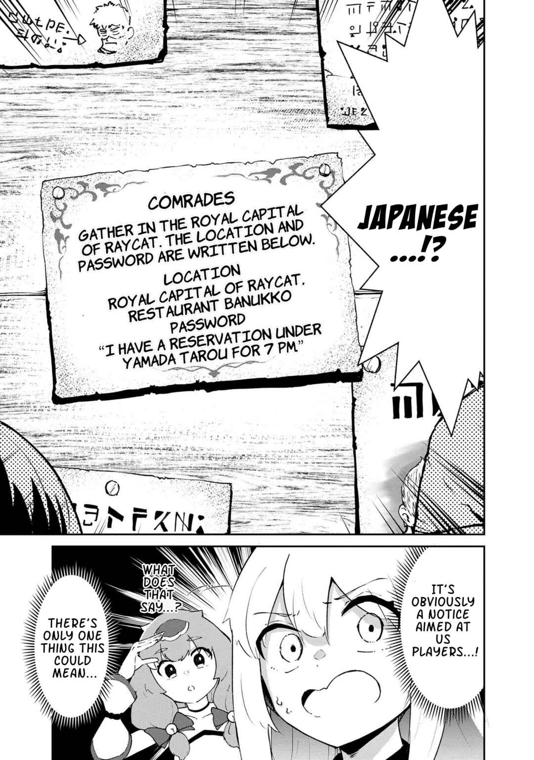Suterare Elf-san wa Sekai de Ichiban Tsuyokute Kawaii! Chapter 4.2 - Page 14
