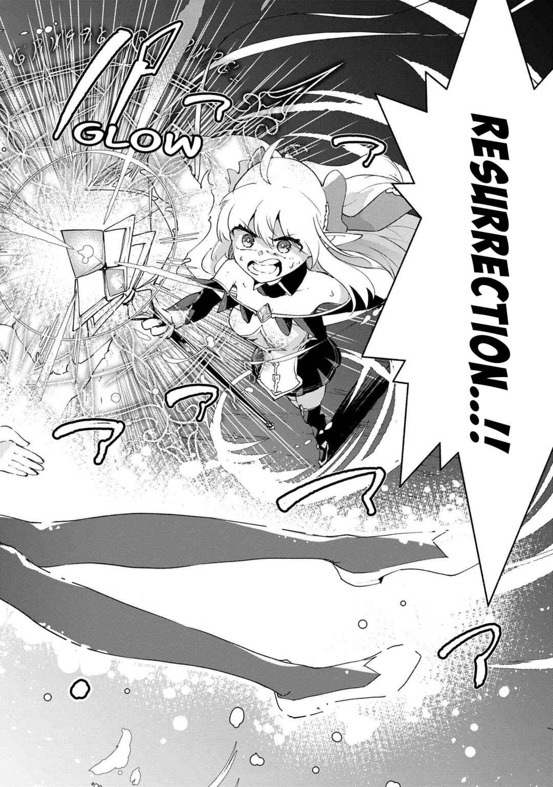 Suterare Elf-san wa Sekai de Ichiban Tsuyokute Kawaii! Chapter 4.2 - Page 3