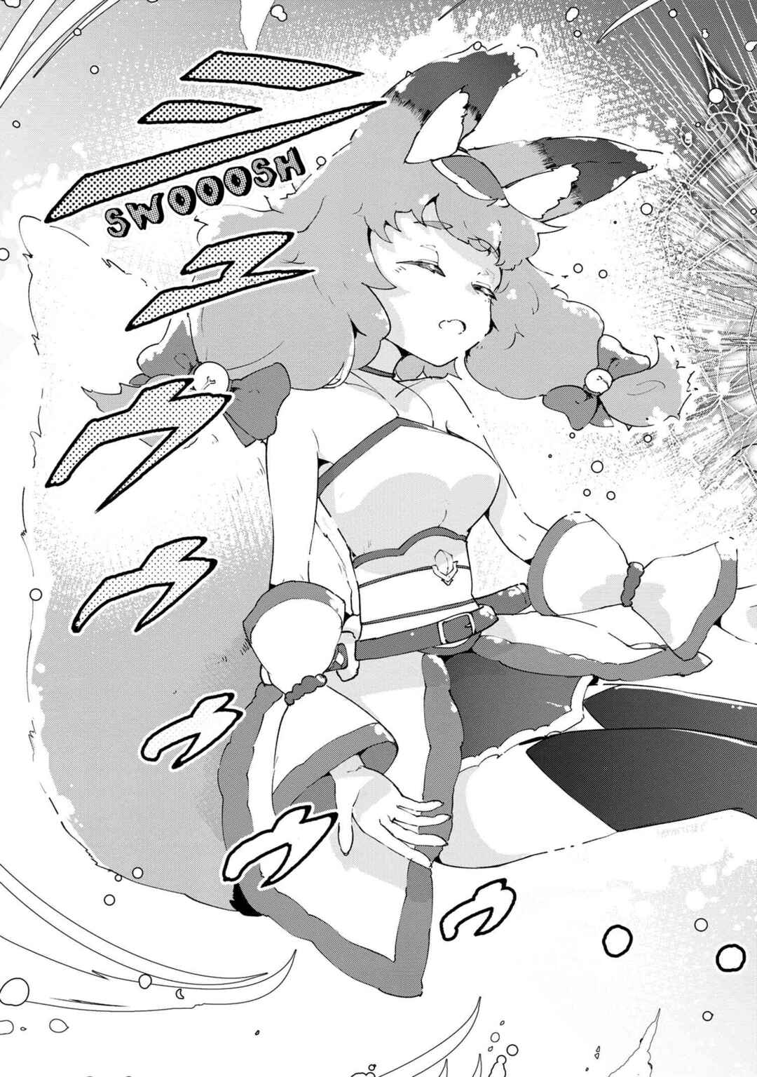 Suterare Elf-san wa Sekai de Ichiban Tsuyokute Kawaii! Chapter 4.2 - Page 4