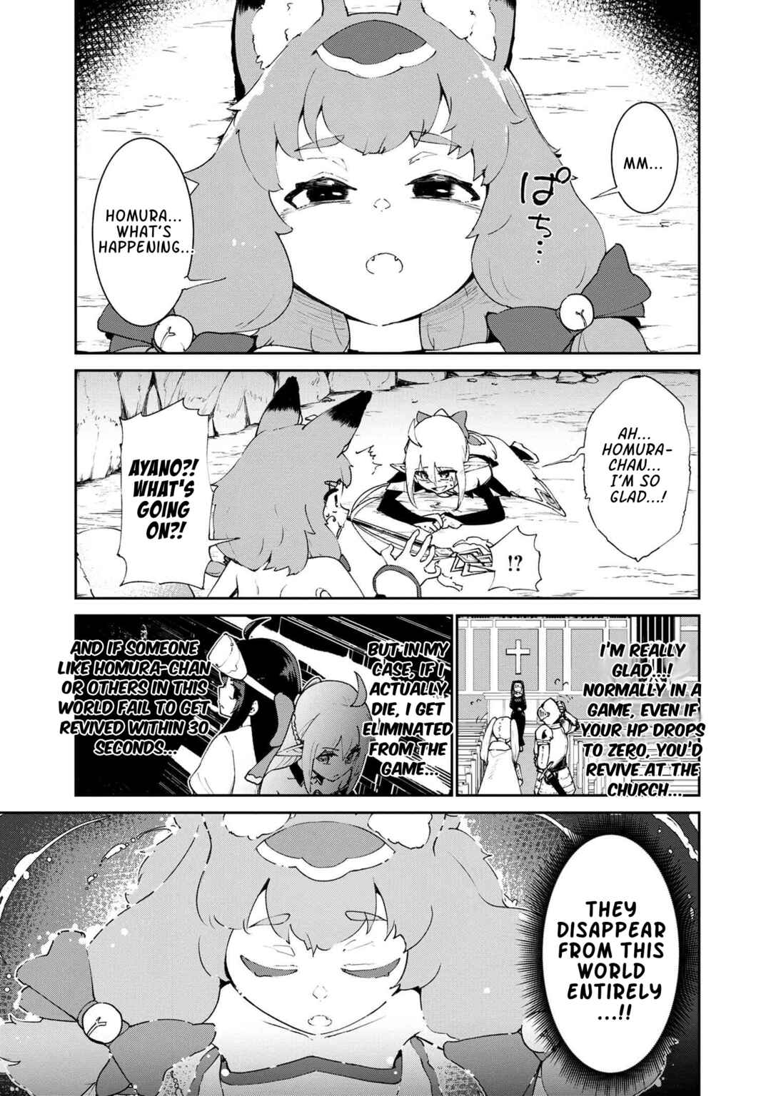 Suterare Elf-san wa Sekai de Ichiban Tsuyokute Kawaii! Chapter 4.2 - Page 6