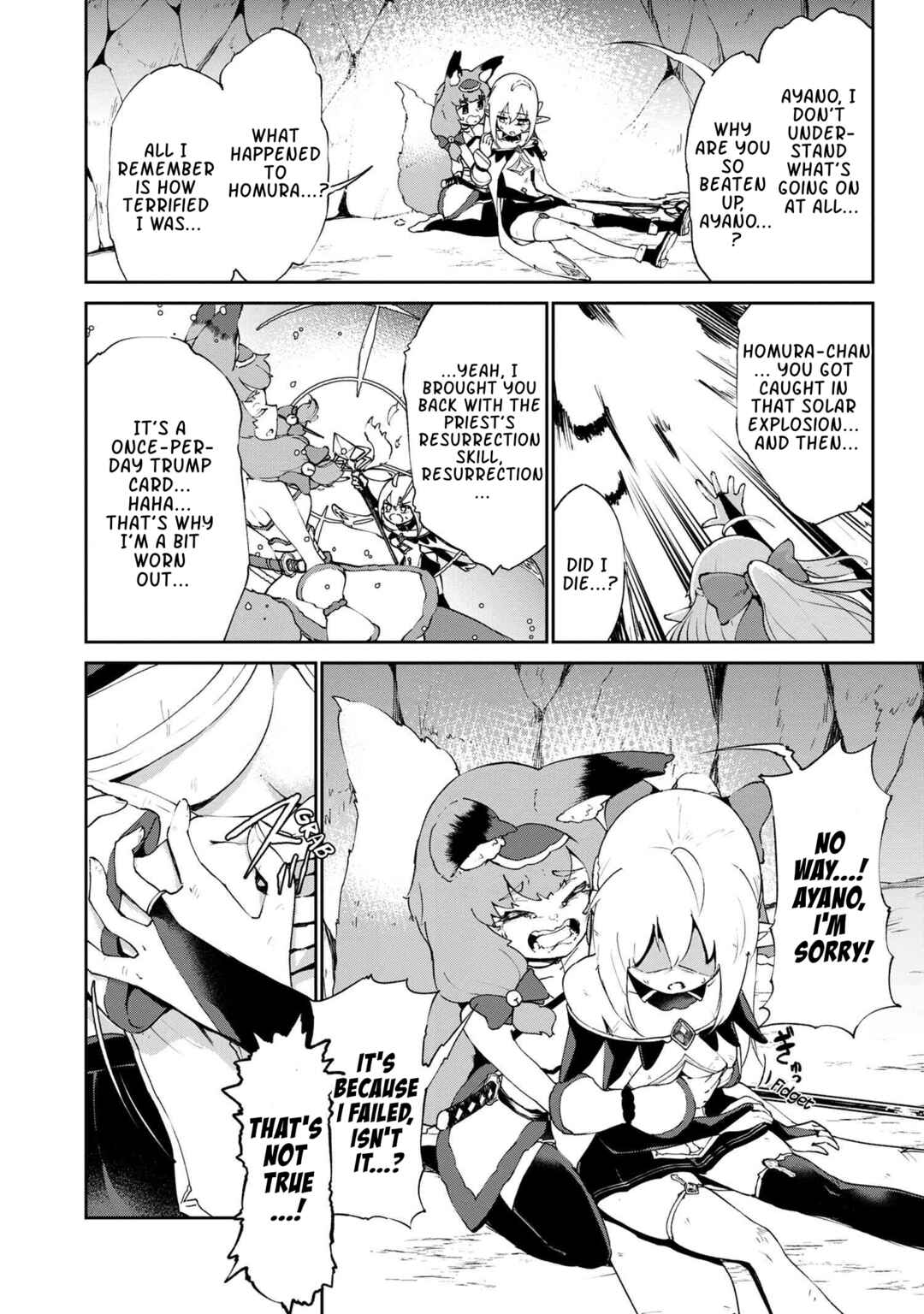 Suterare Elf-san wa Sekai de Ichiban Tsuyokute Kawaii! Chapter 4.2 - Page 7