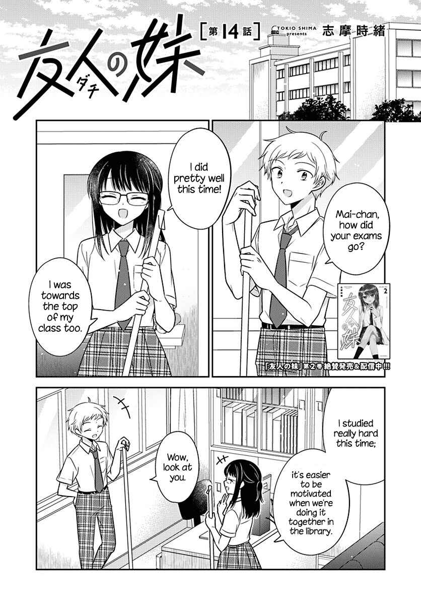 Dachi no Imouto Chapter 14 - Page 1