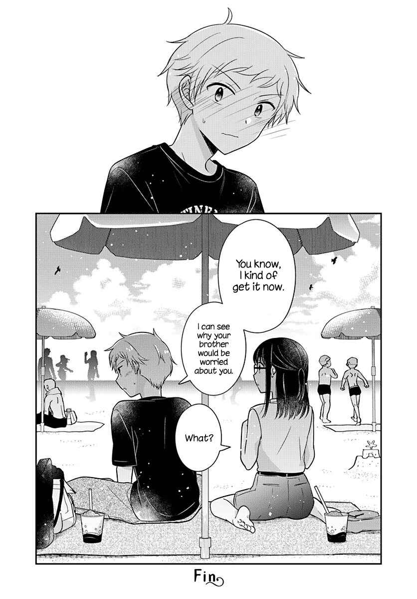 Dachi no Imouto Chapter 14 - Page 14