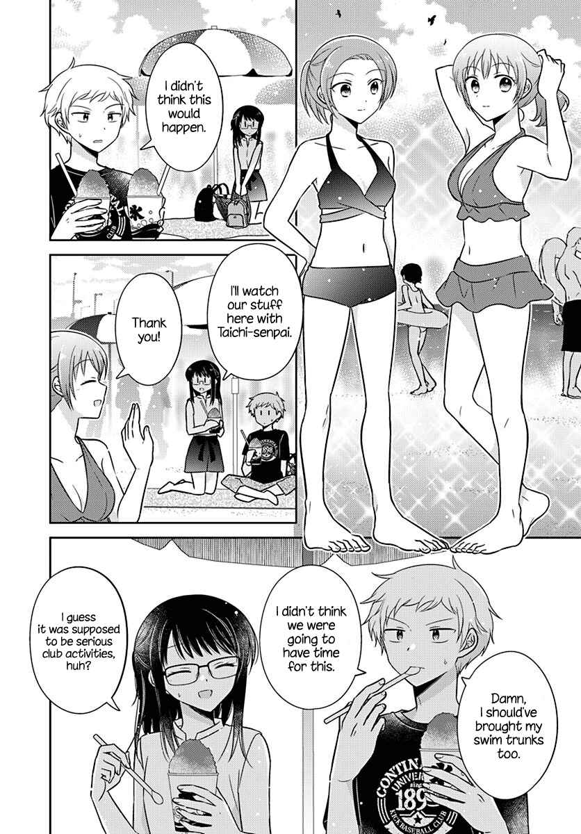 Dachi no Imouto Chapter 14 - Page 8