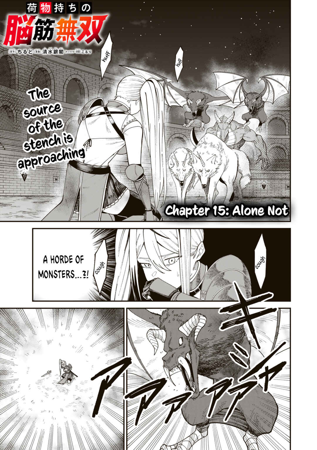 Nimotsu Mochi no Noukin Musou Chapter 15.1 - Page 2