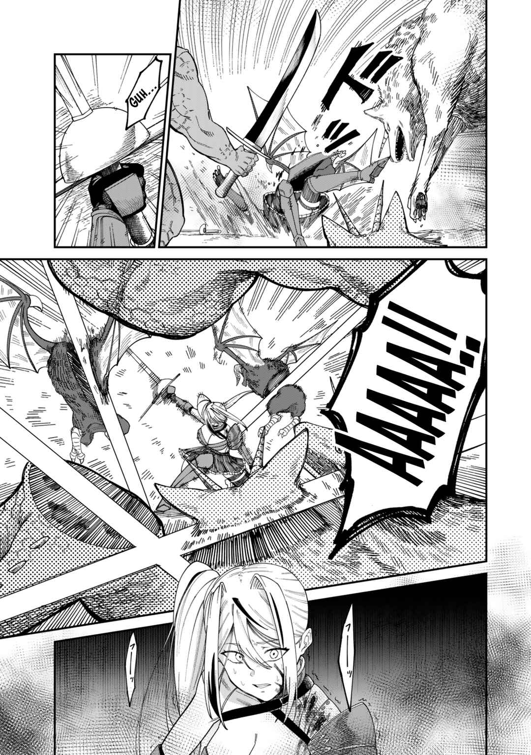 Nimotsu Mochi no Noukin Musou Chapter 15.1 - Page 4