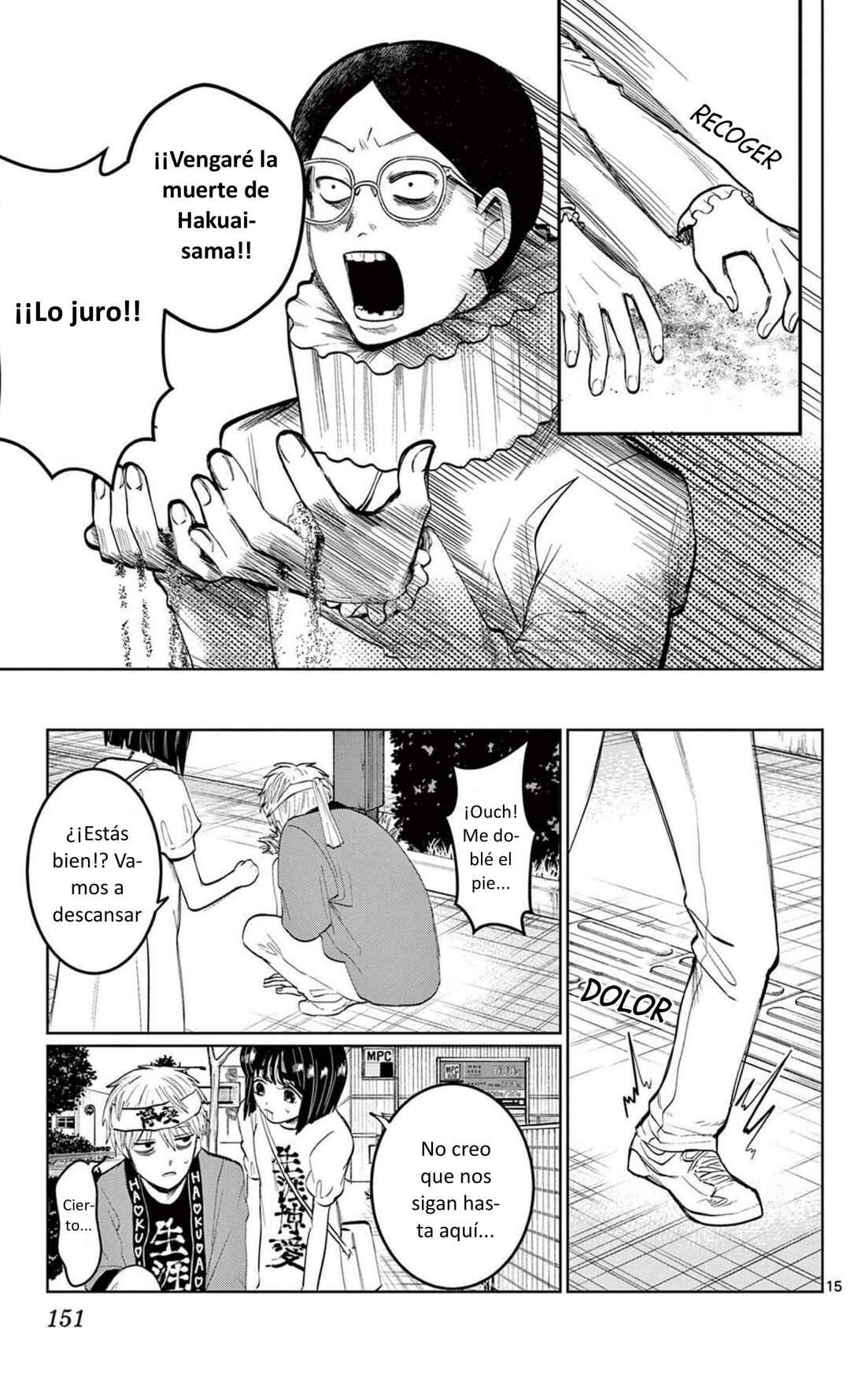 Utsuranain desu Chapter 6 - Page 15
