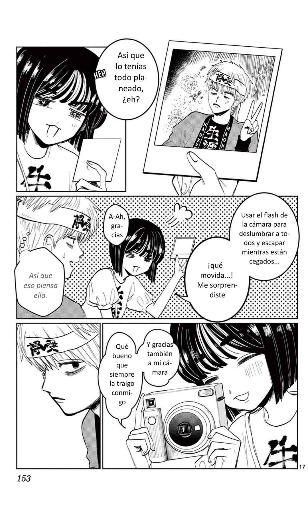 Utsuranain desu Chapter 6 - Page 17