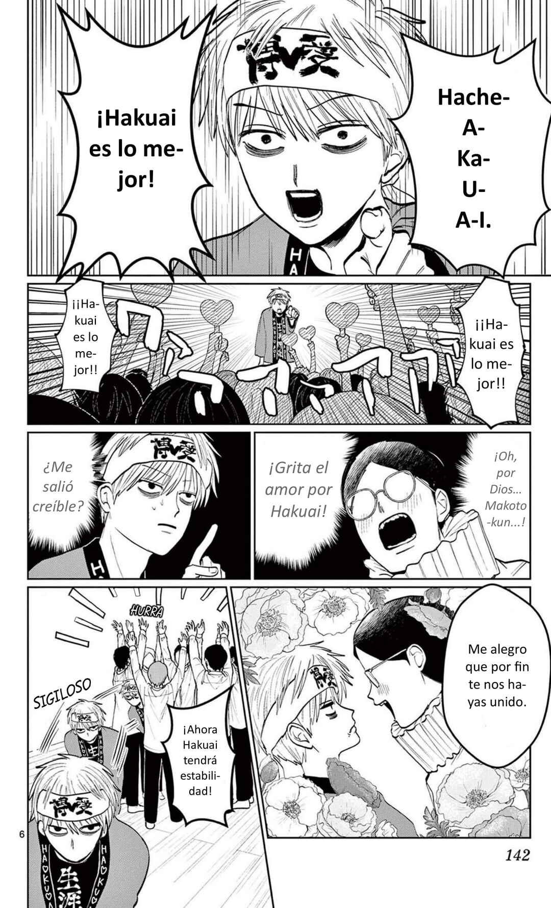 Utsuranain desu Chapter 6 - Page 6