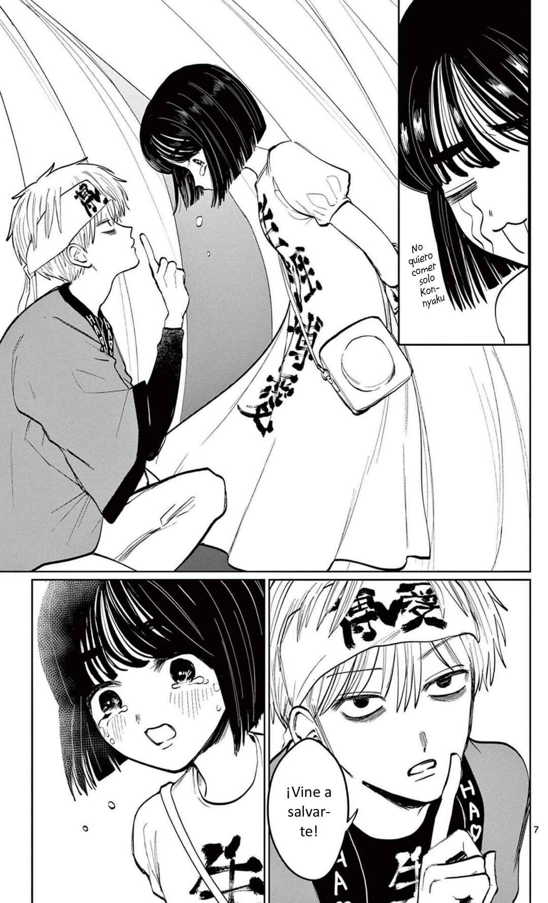 Utsuranain desu Chapter 6 - Page 7