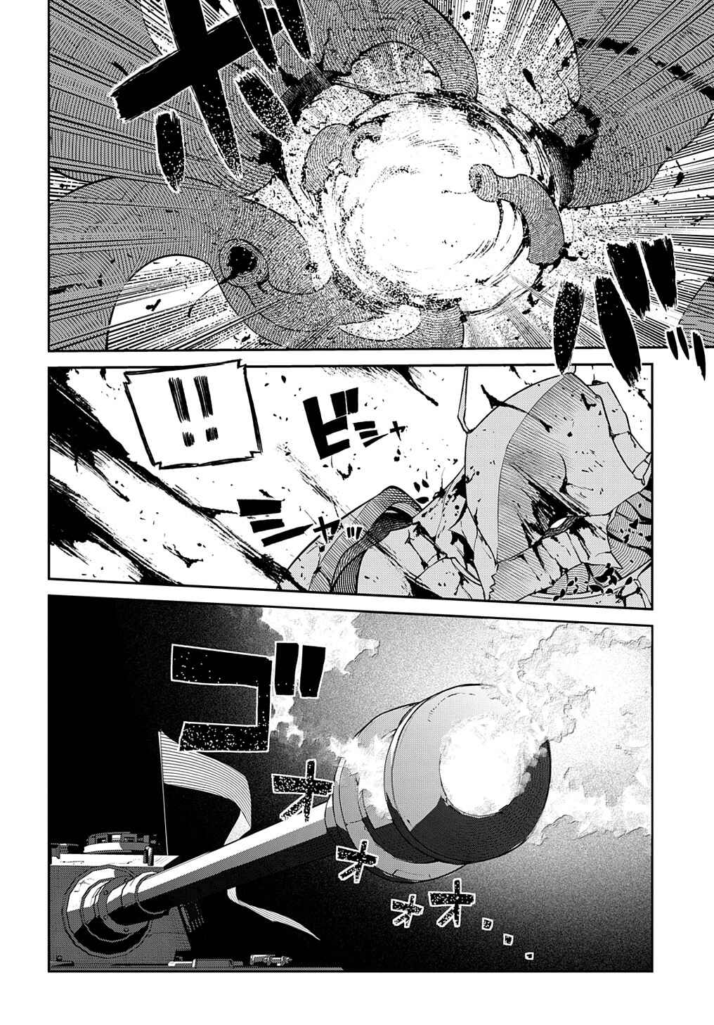 Reincarnation no Kaben Chapter 93 - Page 20