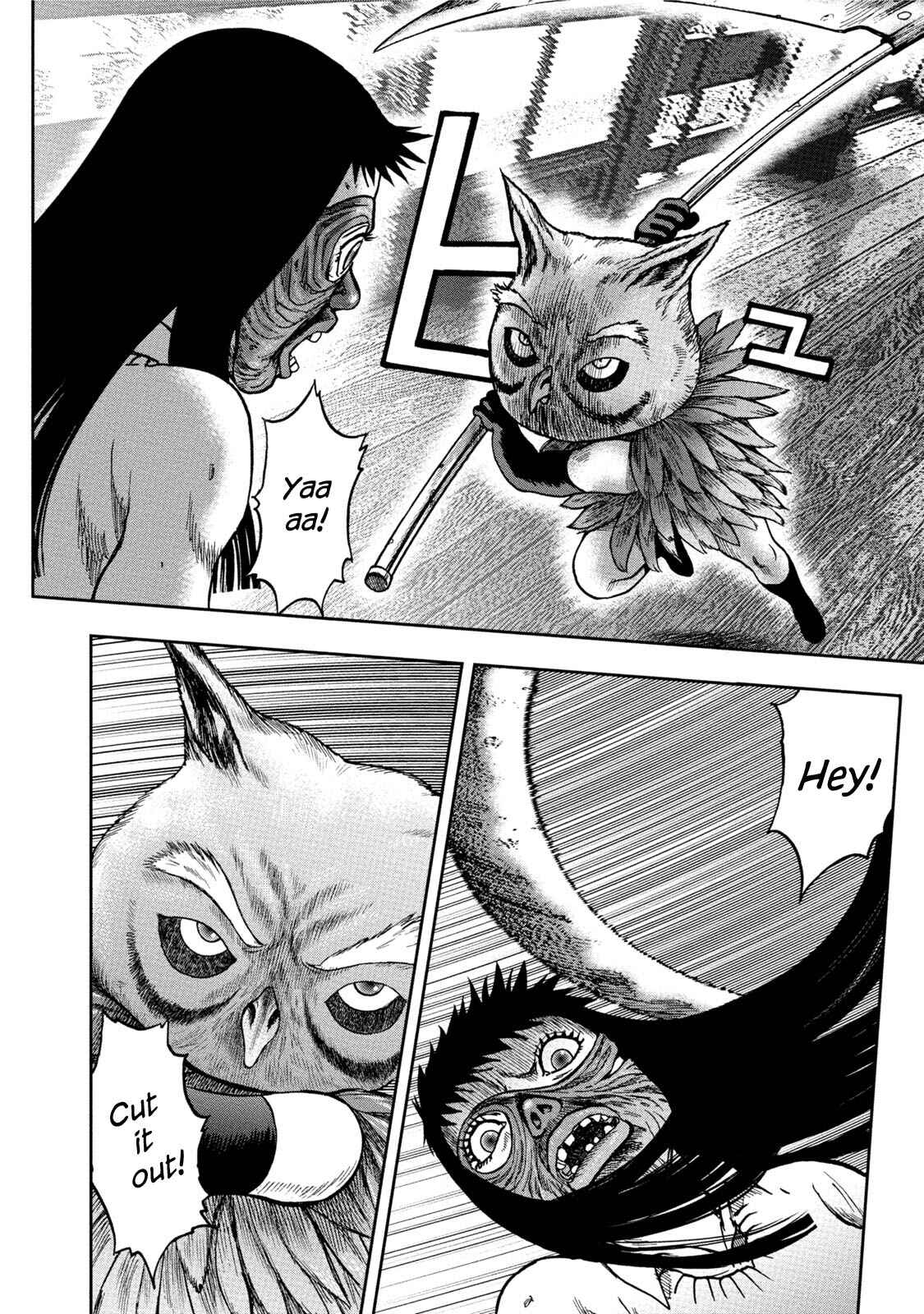 Kichikujima Chapter 35 - Page 18