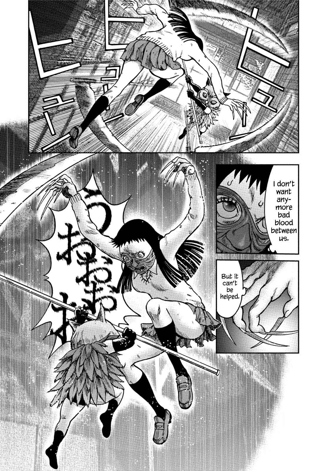 Kichikujima Chapter 35 - Page 21