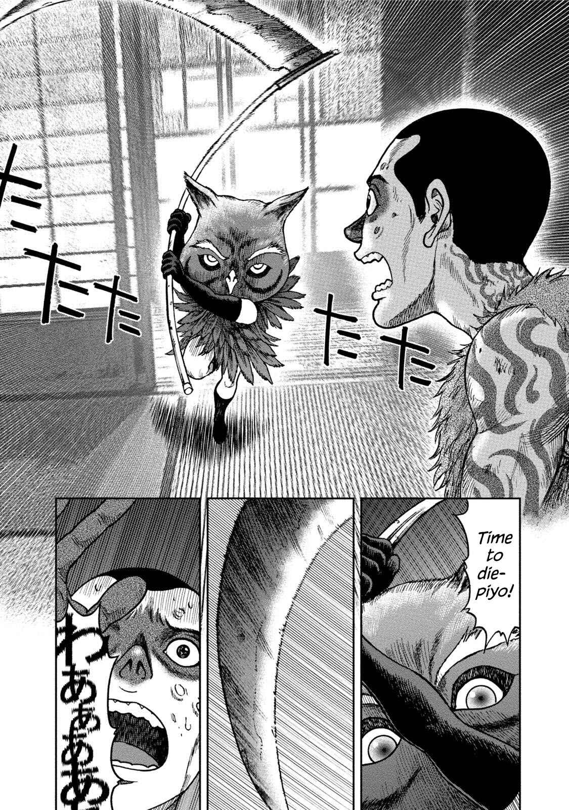 Kichikujima Chapter 35 - Page 26