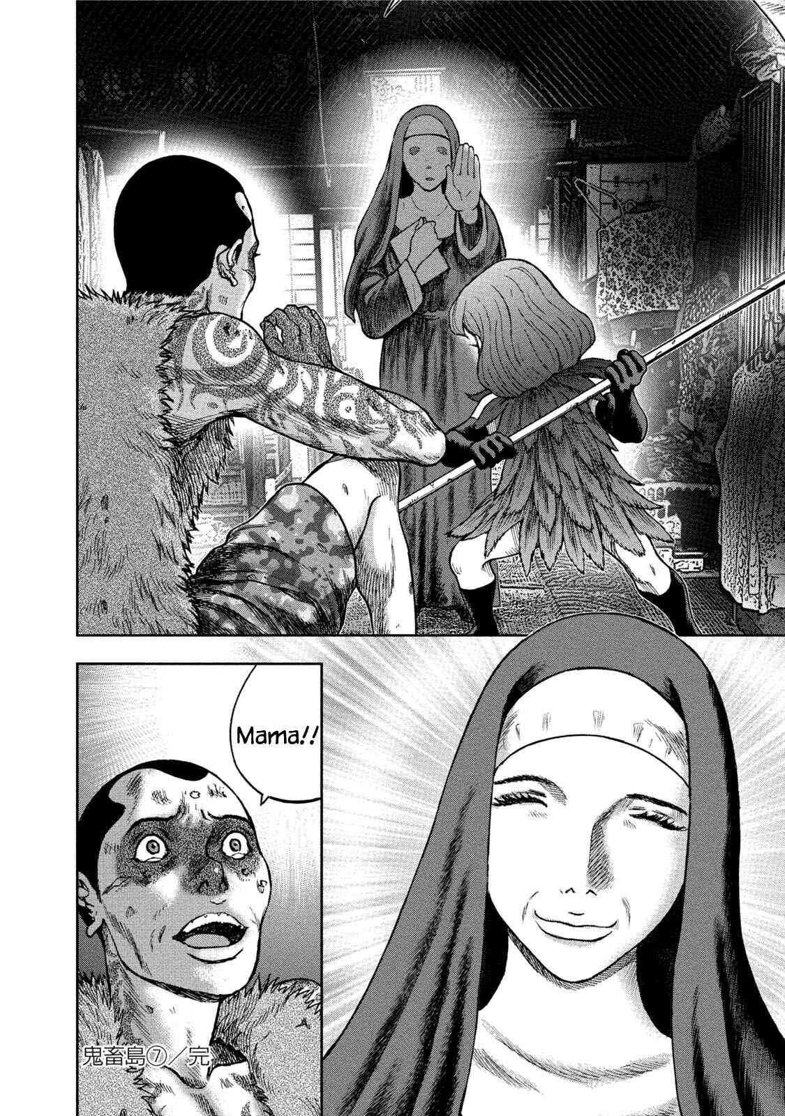 Kichikujima Chapter 35 - Page 32