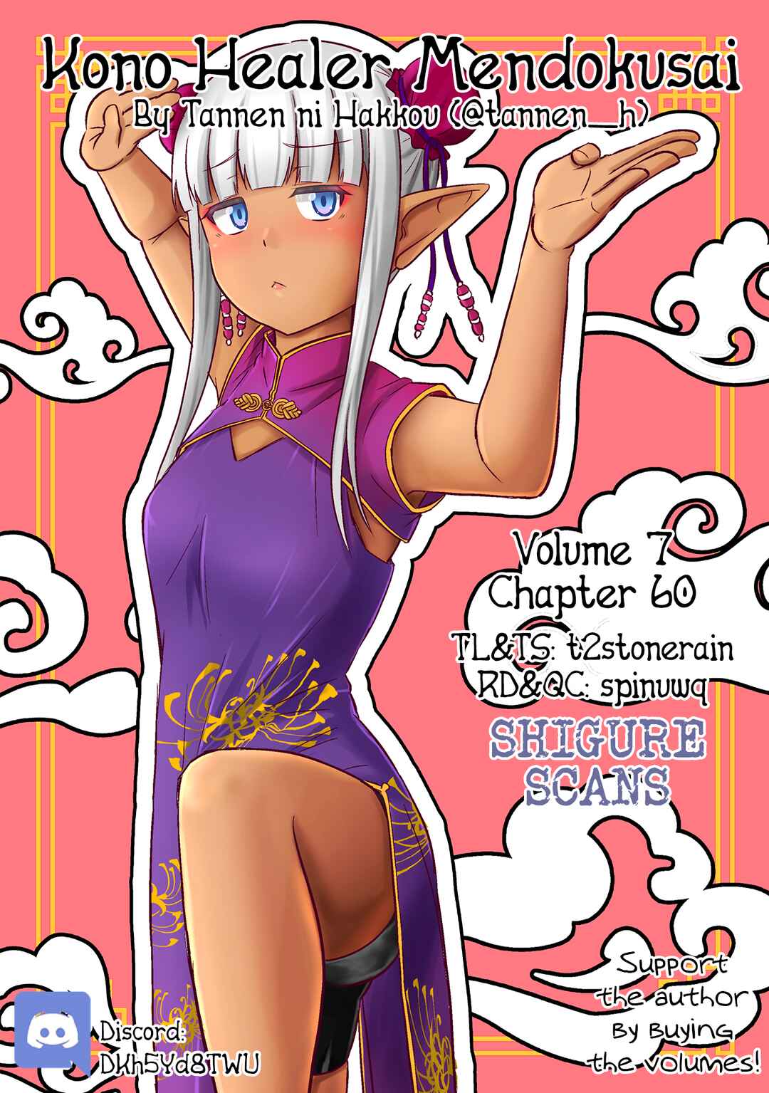 Kono Healer, Mendokusai Chapter 60 - Page 1