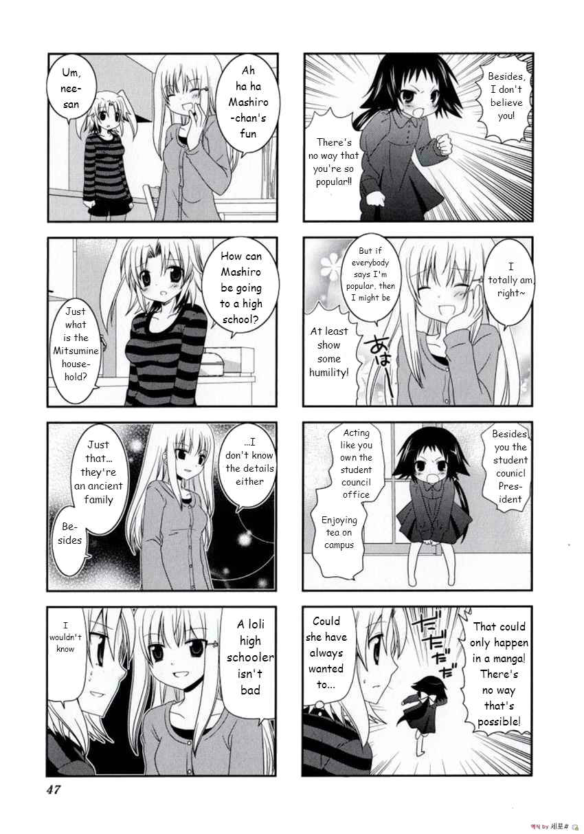 Mikakunin de Shinkoukei Chapter 6 - Page 4