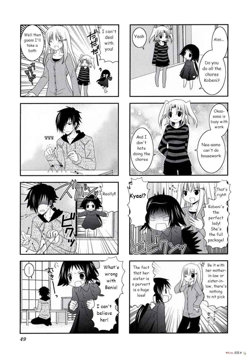 Mikakunin de Shinkoukei Chapter 6 - Page 6