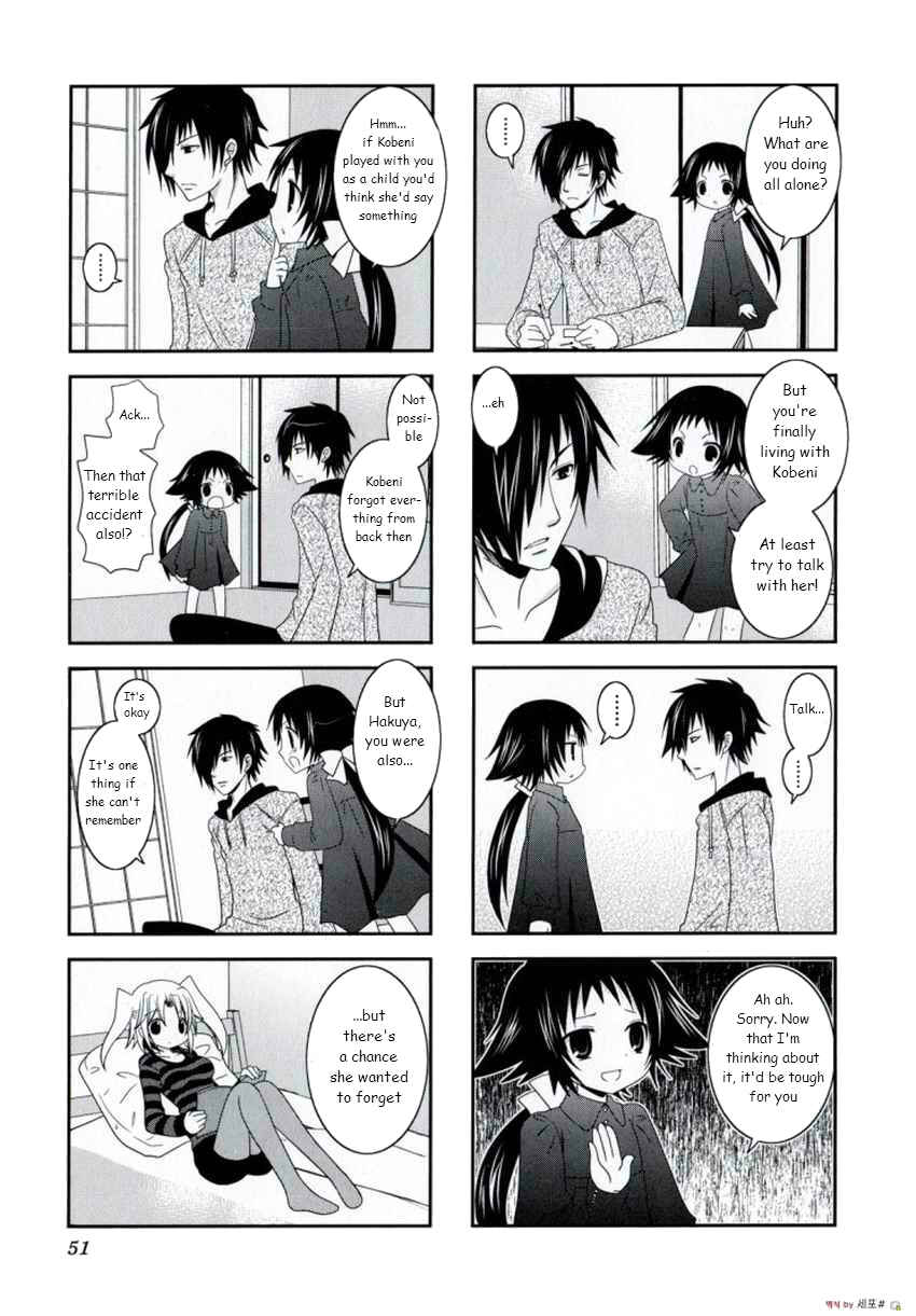 Mikakunin de Shinkoukei Chapter 6 - Page 8