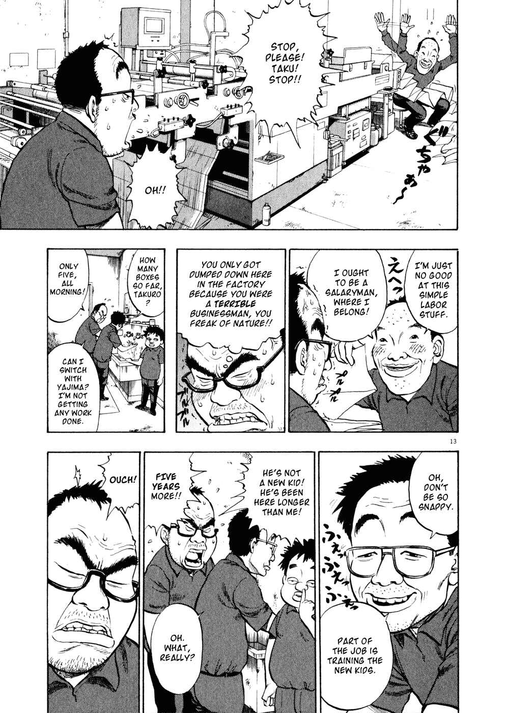 Ressentiment Chapter 3 - Page 13