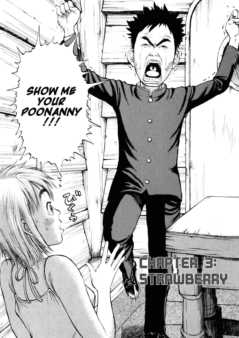 Ressentiment Chapter 3 - Page 2