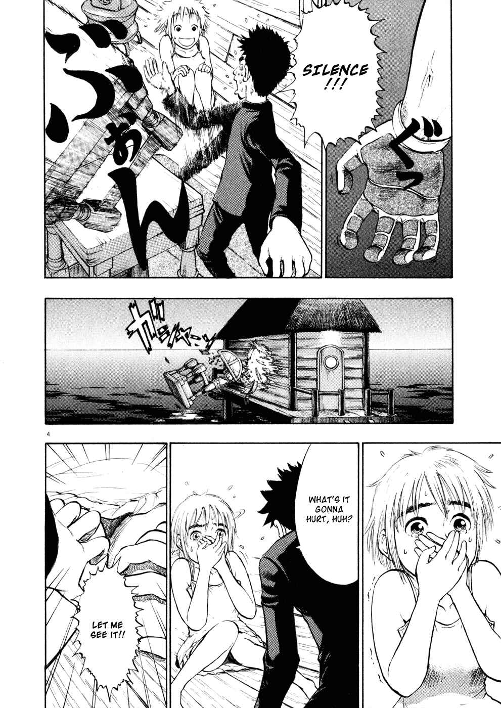 Ressentiment Chapter 3 - Page 4