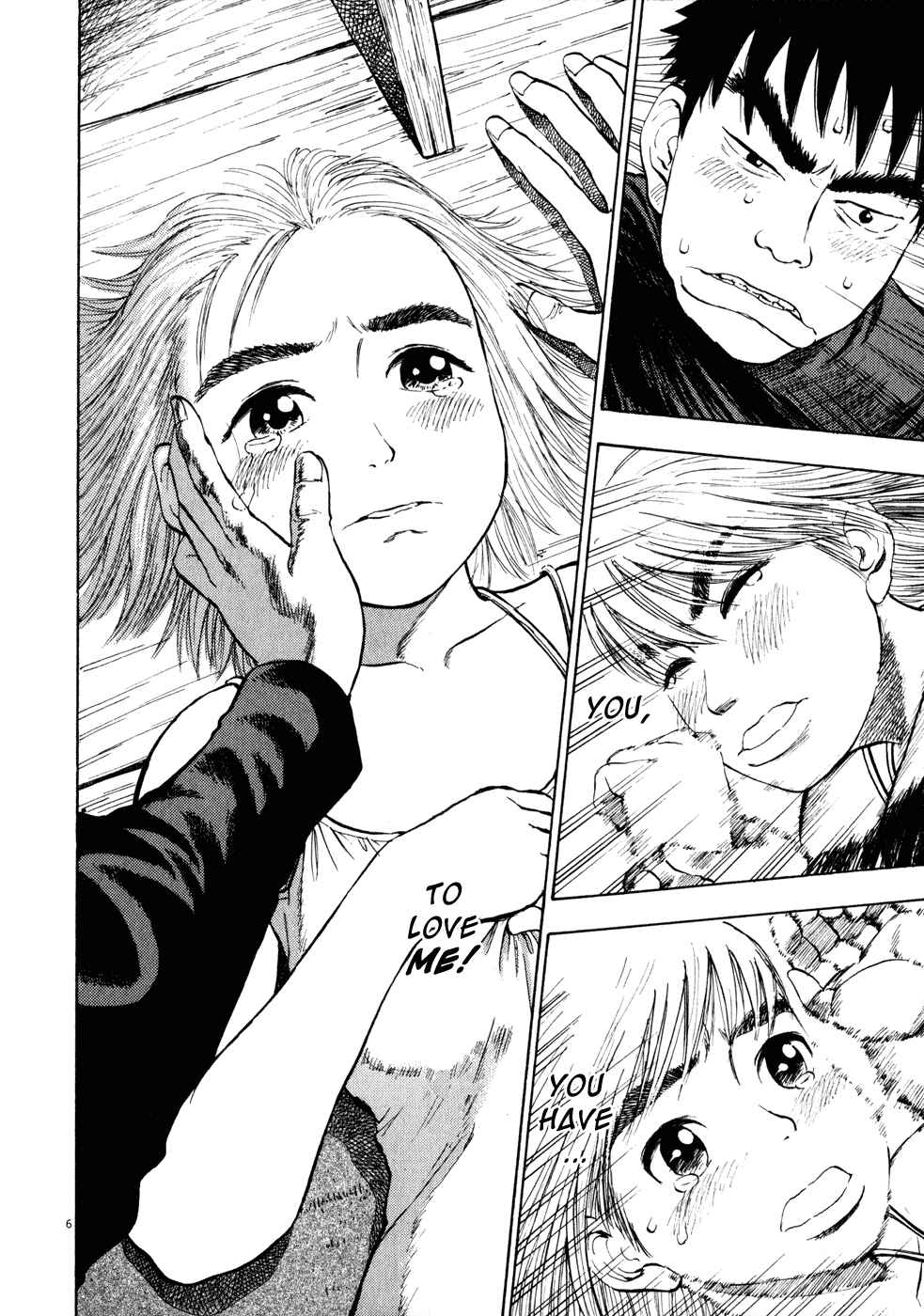 Ressentiment Chapter 3 - Page 6