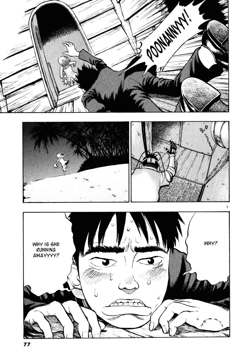 Ressentiment Chapter 3 - Page 9
