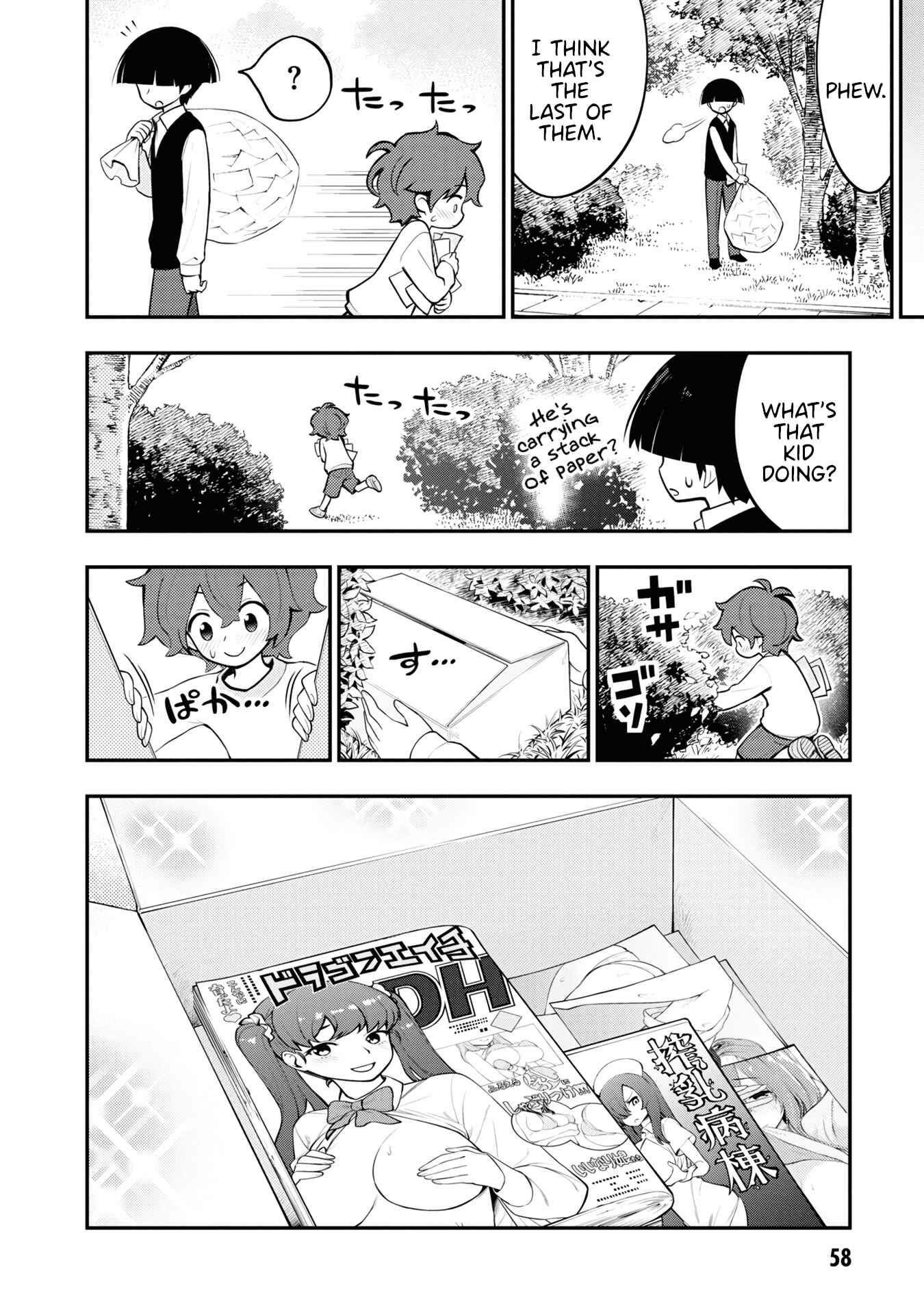 Ingoku Danchi Chapter 2 - Page 11
