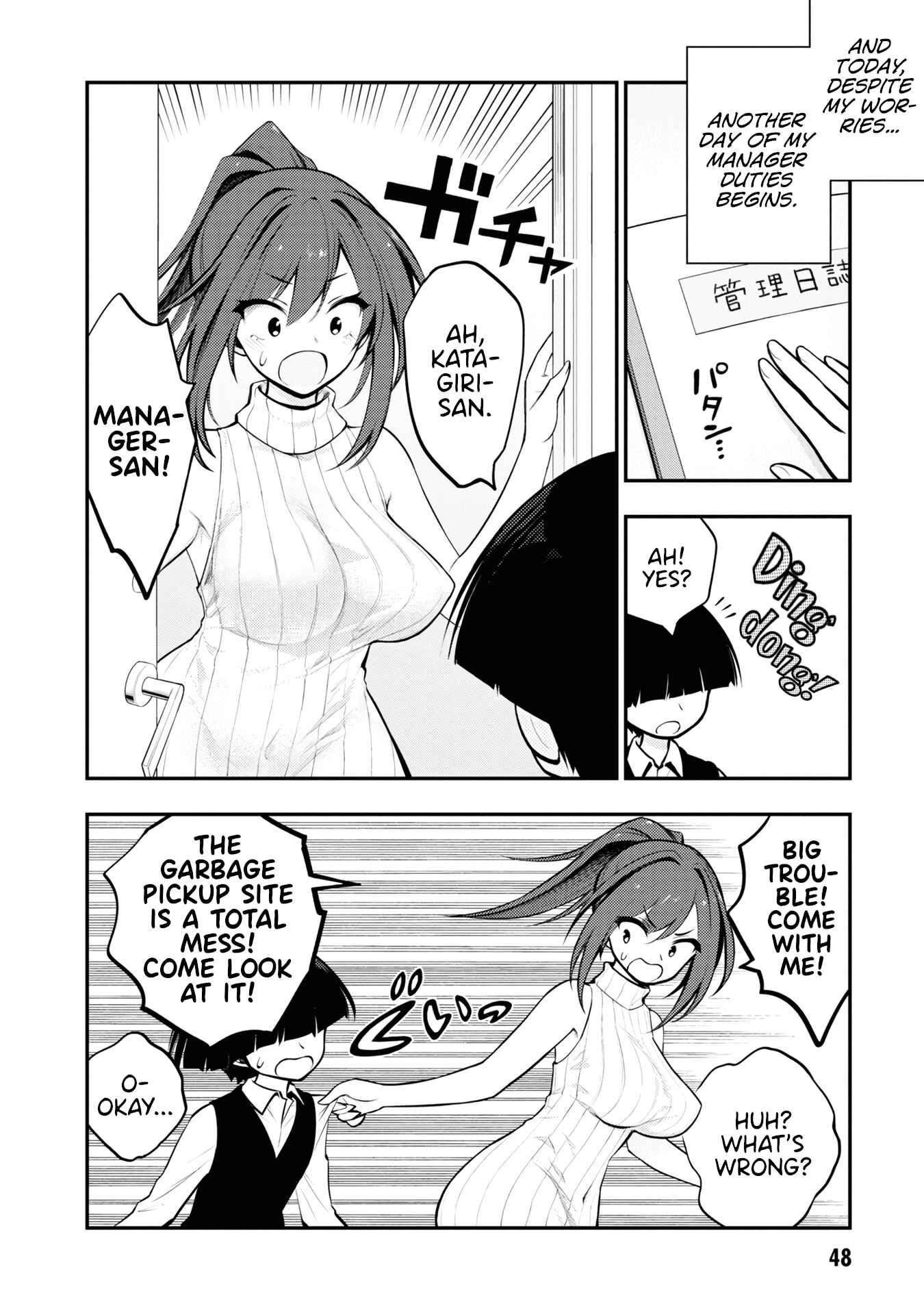 Ingoku Danchi Chapter 2 - Page 2