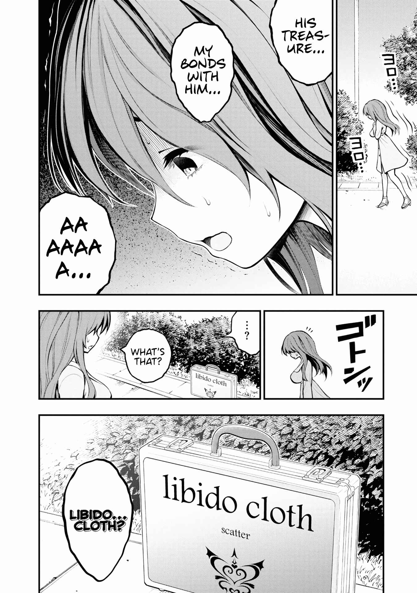 Ingoku Danchi Chapter 2 - Page 25