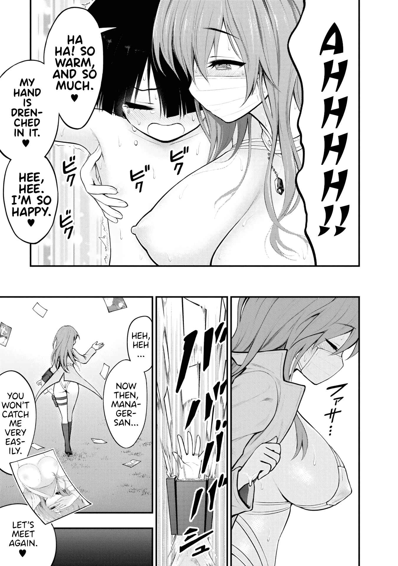 Ingoku Danchi Chapter 2 - Page 34