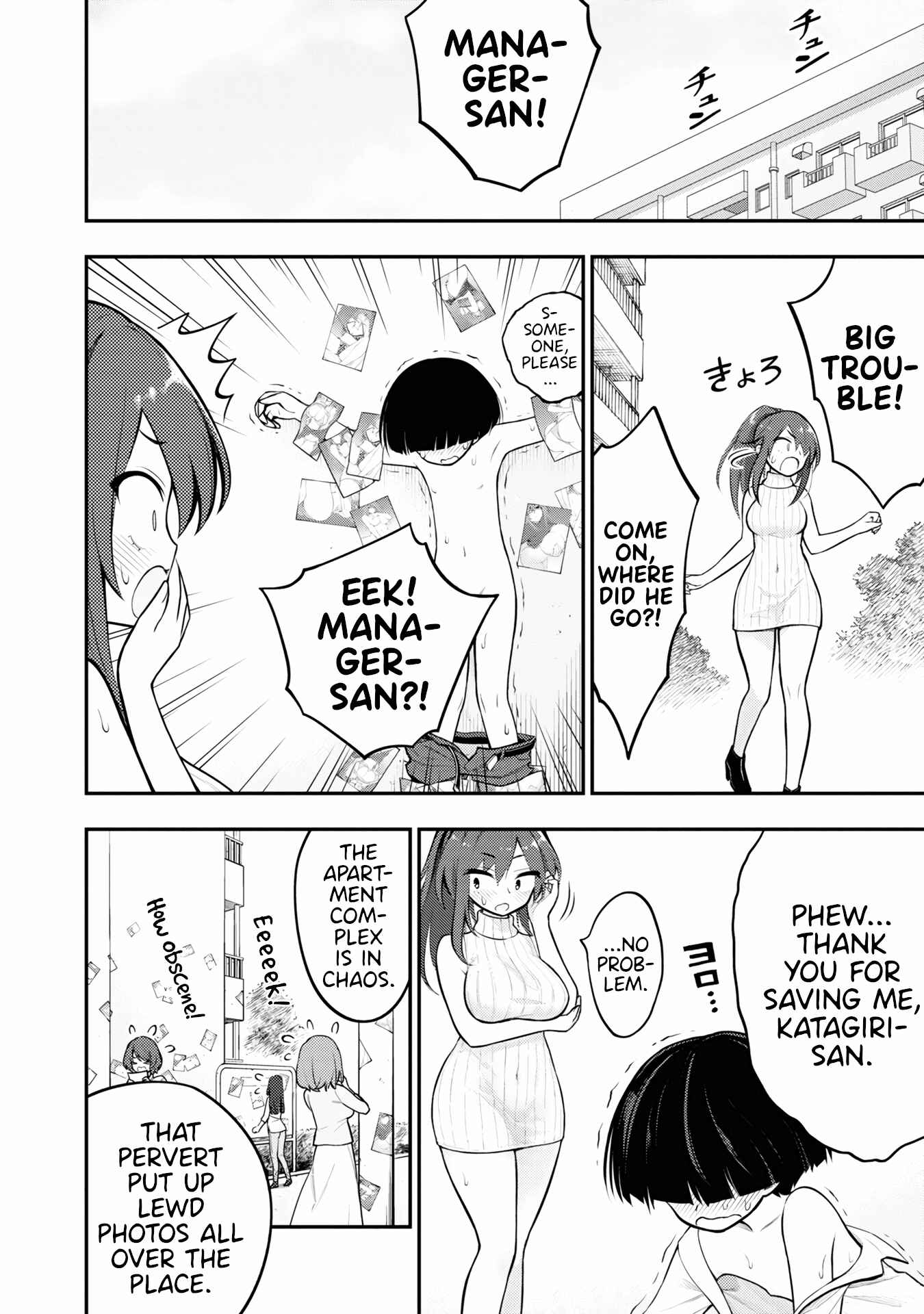 Ingoku Danchi Chapter 2 - Page 35