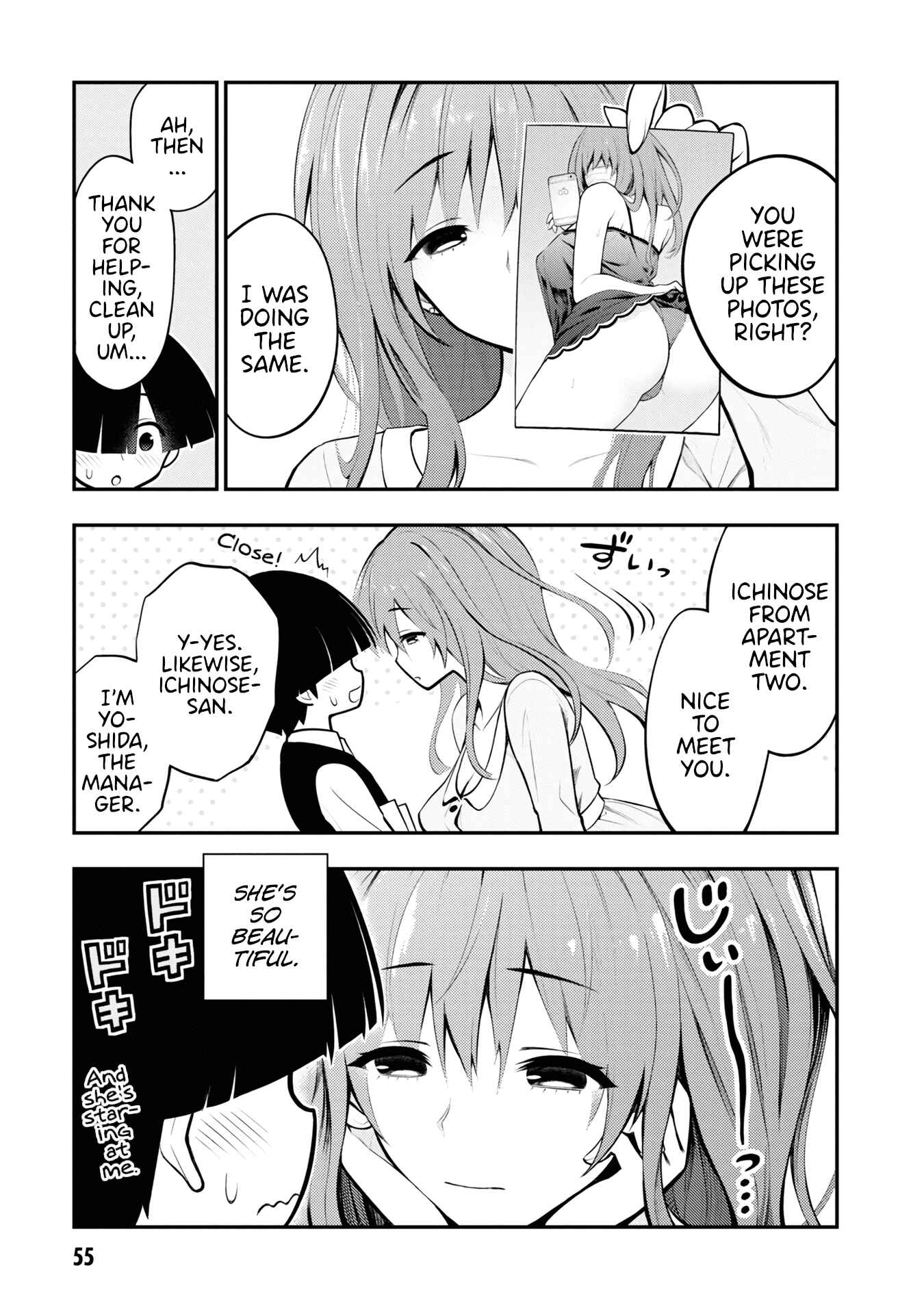 Ingoku Danchi Chapter 2 - Page 8