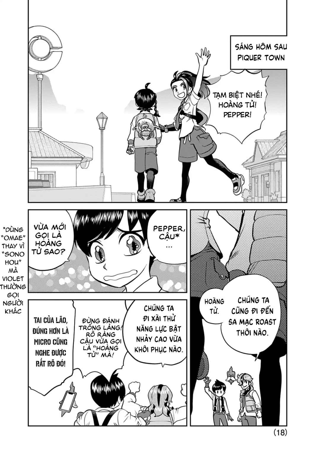 Pokémon SPECIAL Scarlet & Violet Chapter 19 - Page 19
