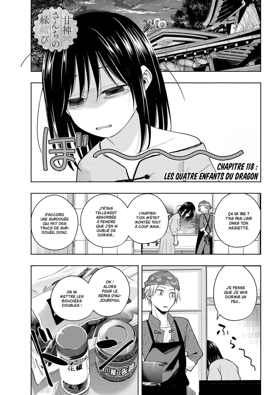 Amagami-san Chi no Enmusubi Chapter 118 - Page 1