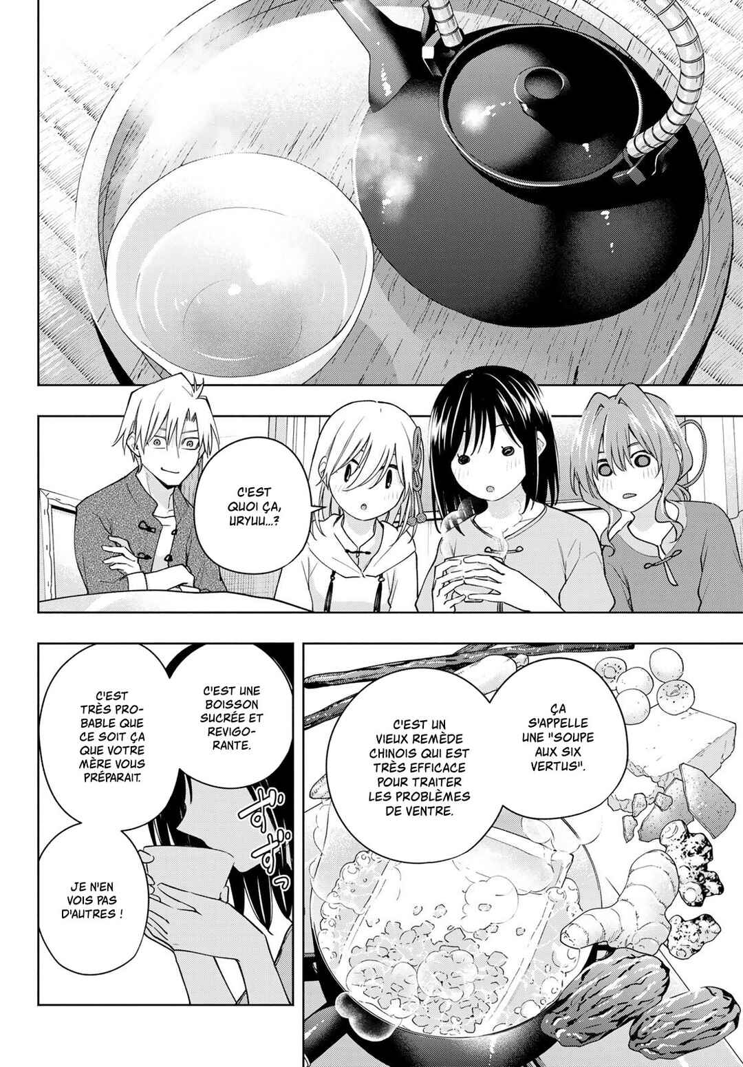 Amagami-san Chi no Enmusubi Chapter 118 - Page 14