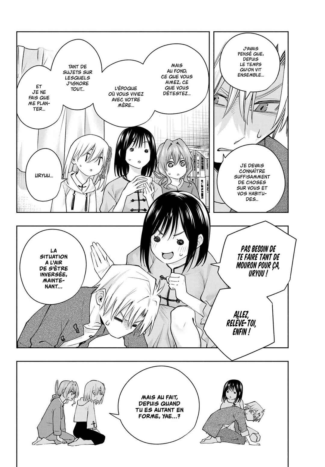 Amagami-san Chi no Enmusubi Chapter 118 - Page 16