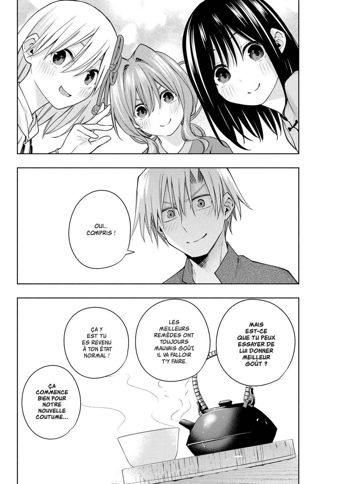 Amagami-san Chi no Enmusubi Chapter 118 - Page 19