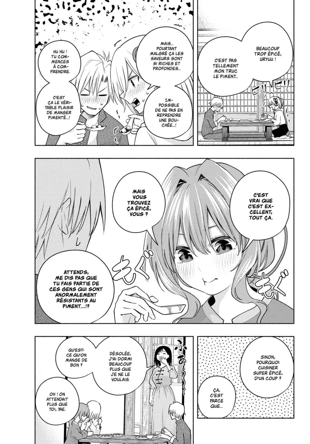 Amagami-san Chi no Enmusubi Chapter 118 - Page 3